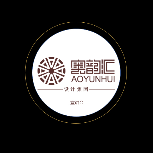 【廣州市工貿(mào)技師學(xué)院宣講會(huì)】