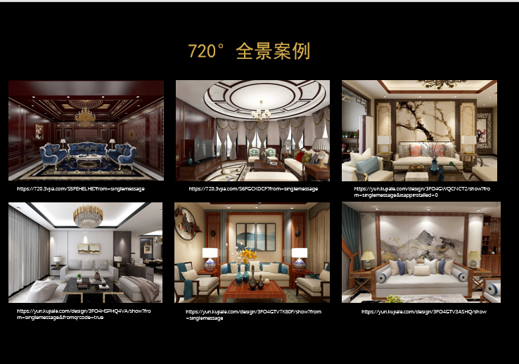 【案例展示，平臺(tái)實(shí)操】廣州市工貿(mào)技師學(xué)院